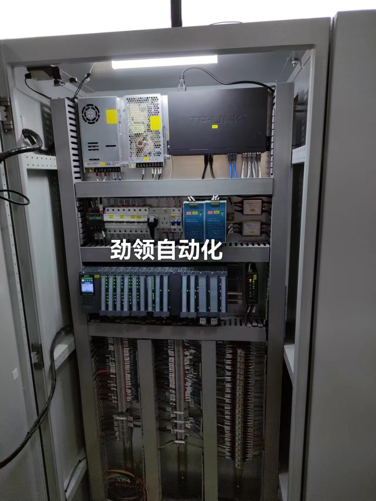 西门子1500PLC控制柜