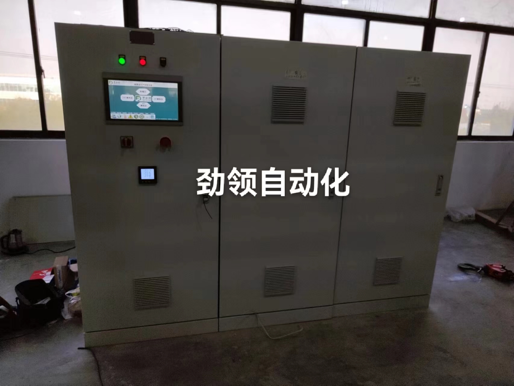 流体生产线自动控制系统