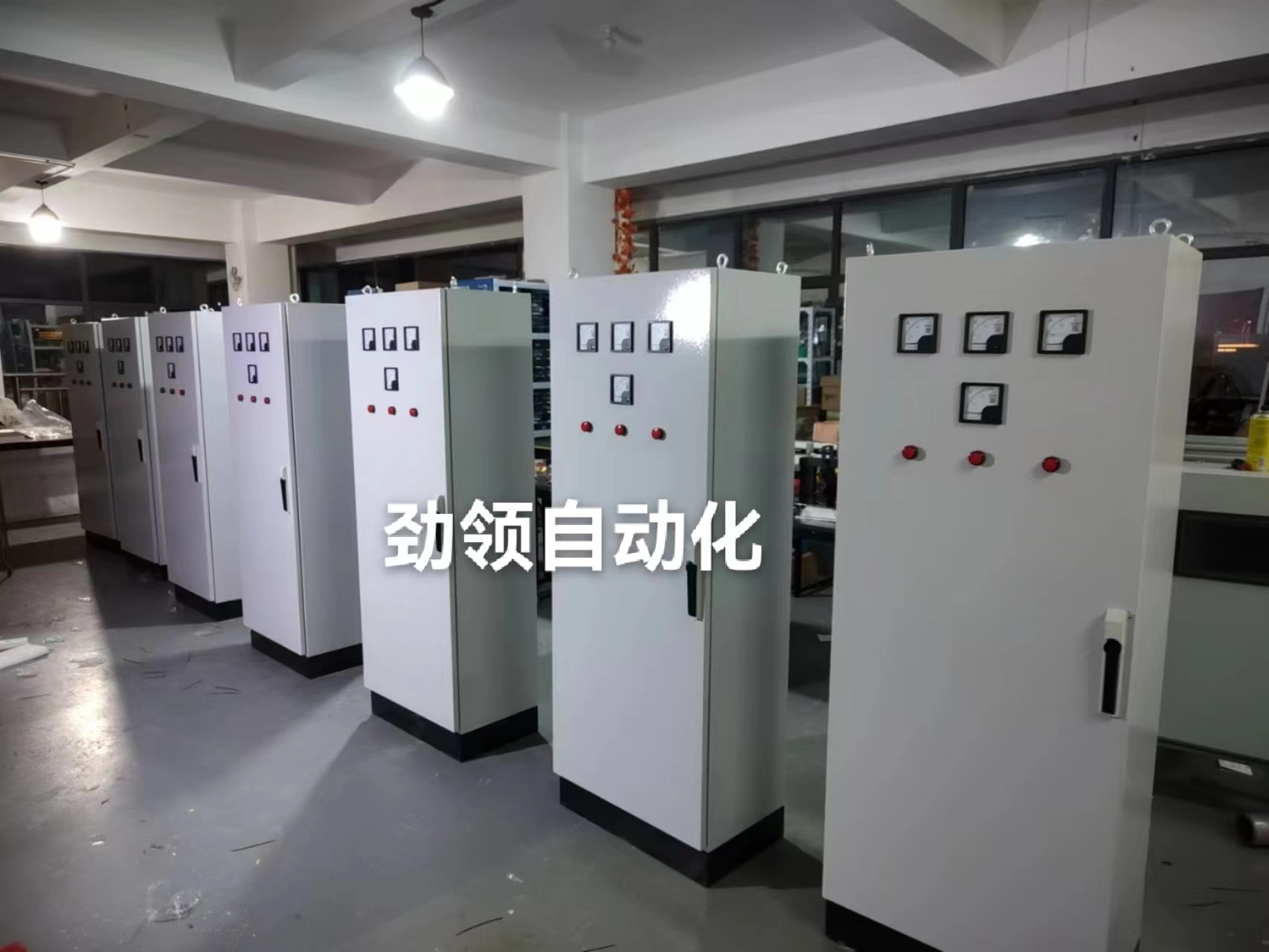 厂房配电控制柜